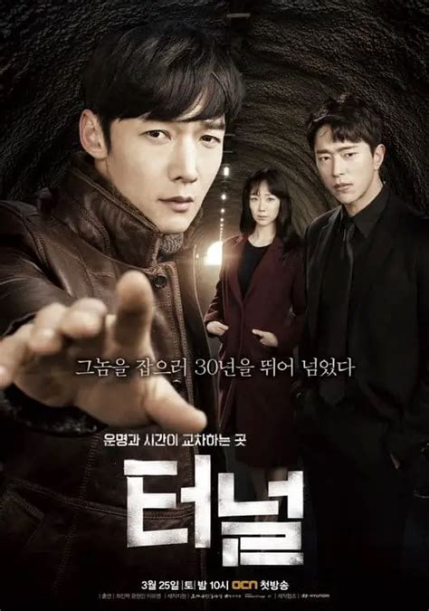 korean drama crime